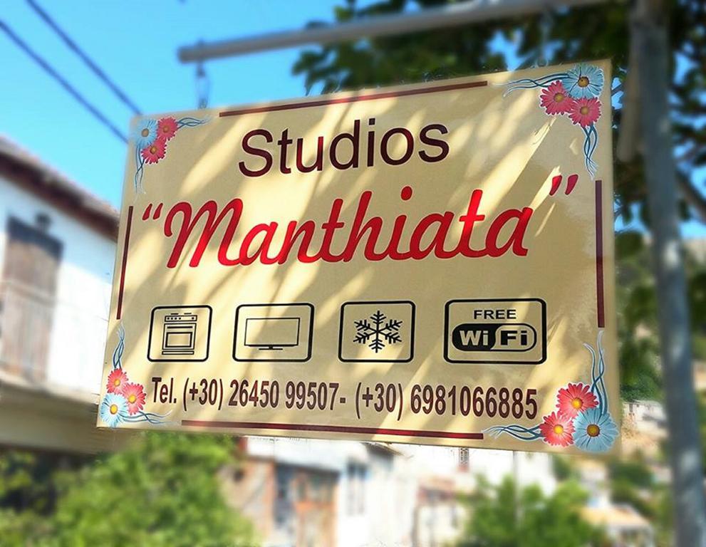 Manthiata Studios Exanthia Eksteriør bilde