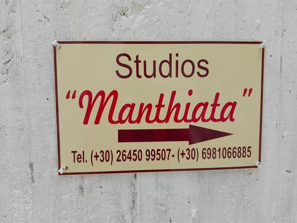 Manthiata Studios Exanthia Eksteriør bilde